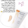  کرم ضدآفتاب ژیل بوته MINERAL 