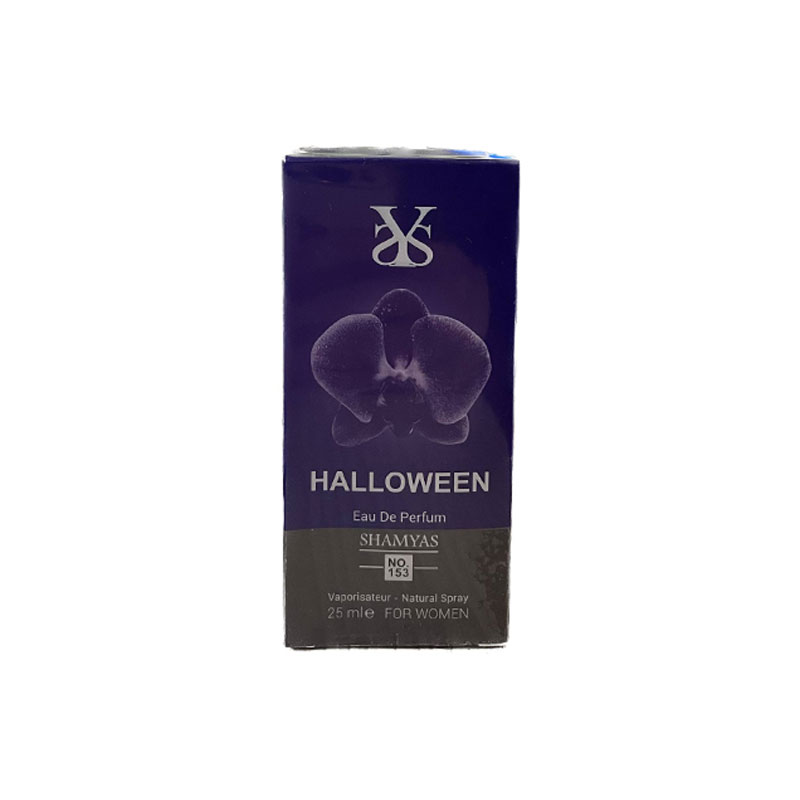 ادوپرفیوم شمیاس مدل halloween (153)