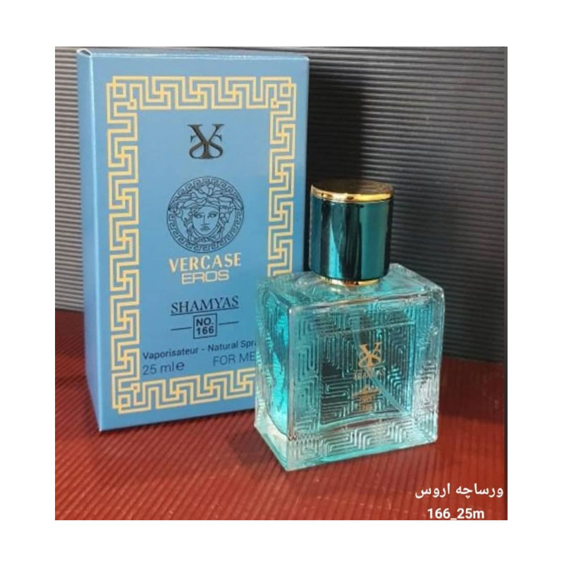 ادکلن مردانه شمیاس مدل Versace Eros شماره 166