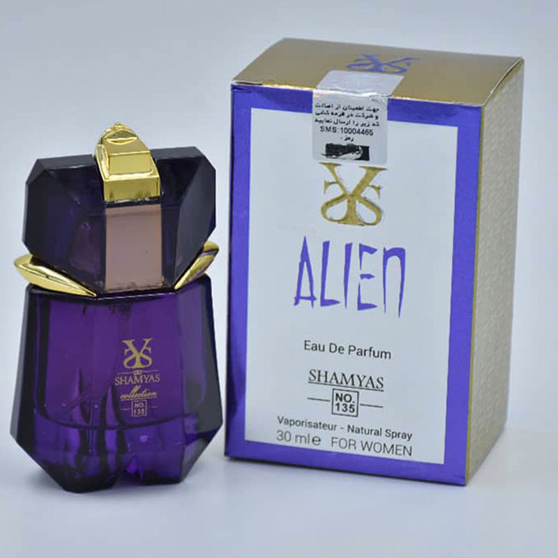 عطر جیبی زنانه شمیاس رایحه ALIEN